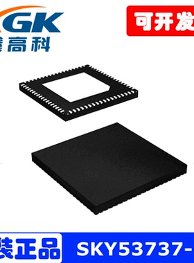 SKY53737-11全新原装现货射频模块QFN量大包邮直拍直发可配BOM表