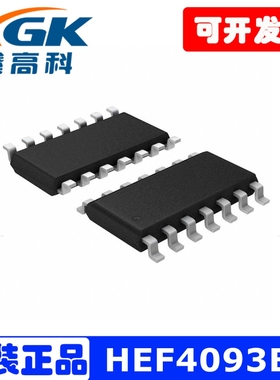 HEF4093BT模拟信号数字化封装SOP14全新原装现货可包邮可配BOM表