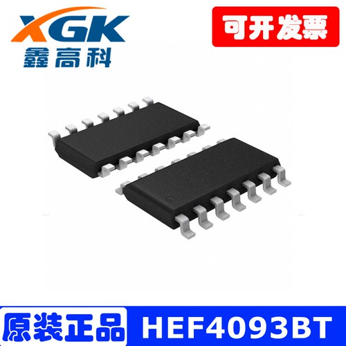 HEF4093BT模拟信号数字化sop14