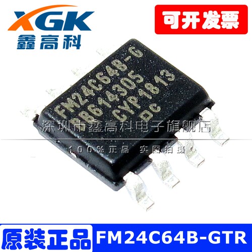 FM24C64B-GTR 贴片SOP8 非易失性储存IC芯片 铁电体 RAM 64KB原装