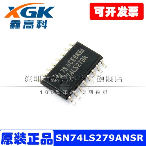 SN74LS279ANSR 74LS279A 贴片SOP16 四S-R锁存器 芯片 配单 原装