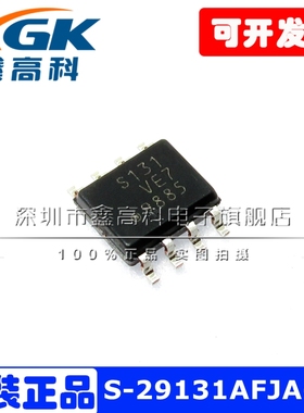 S-29131AFJA-TB-G S131 贴片SOP8集成电路IC芯片全新原装货可直拍