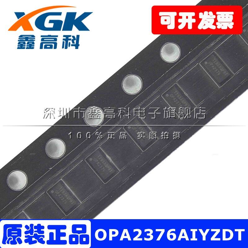 OPA2376AIYZDT精密运算放大器DSBGA8丝印OPA2376全新原装现货包邮 - 实物图