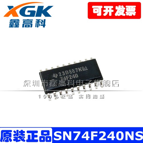 SN74F240NS74F240SOP20逻辑芯片