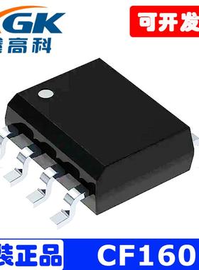 CF160全新原装现货IC集成芯片SOP-8贴片30435可直拍专业配单BOM表