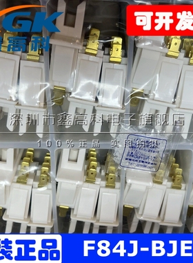 F84J-BJEC广濑电机HRS两脚插头金铜脚全新原装现货连接器实物直拍