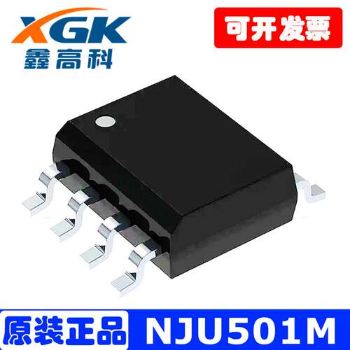 全新原装501EE电源管理放大器SOP