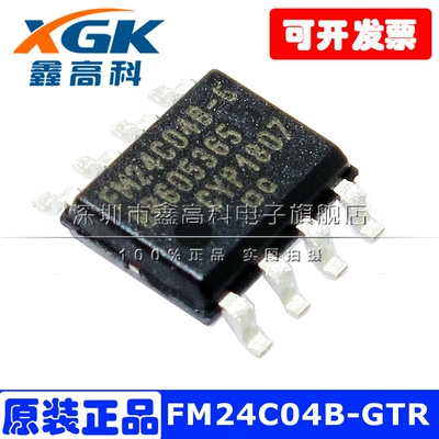 FM24C04B-GTR 贴片SOP8 非易失性储存IC芯片 FRAM/铁电体 RAM 4KB