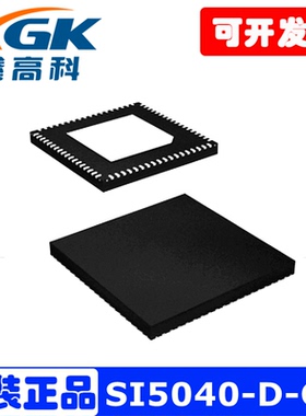 SI5040-D-GM全新原装射频接收器芯片QFN贴片SI5040D-GM直拍包邮的