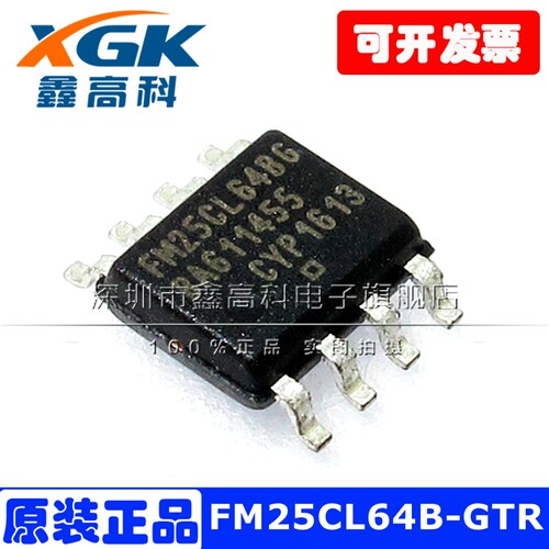 FM25CL64B-GTR 贴片SOP8 非易失性 FRAM (铁电存储器IC) 64KB芯片