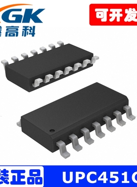 UPC451G四运算放大器封装sop-14全新原装现货丝印C451G量大可包邮