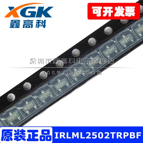 IRLML2502TRPBF场效应管管理模块