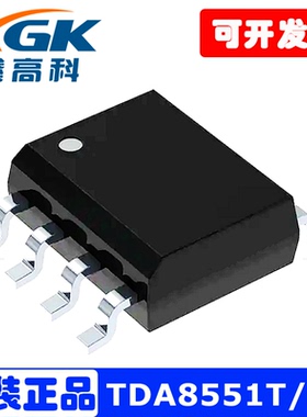 TDA8551T/N1音频放大器IC芯片SOP8贴片DA8551T全新原装现货有包邮
