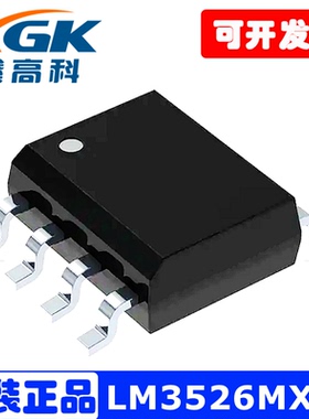 LM3526MX-H原装电源分配USB开关电源芯片SOP8贴片3526M-H现货包邮