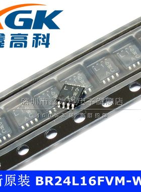 全新原装 BR24L16FVM-WTR L16	存储器 贴片 MSSOP8 芯片IC 可直拍