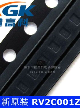鑫高科-RV2C001ZP RX 逻辑电平栅极 贴片SMD 可直拍 全新原装