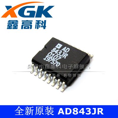全新原装AD843JR 843JR线性放大器贴片SOP16集成电子芯片IC可直拍