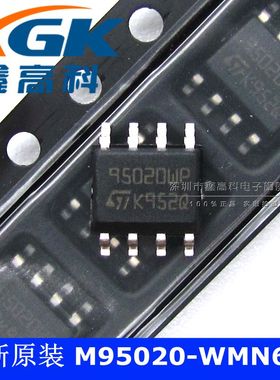 鑫高科-M95020-WMN6TP 95020WP存储器 贴片SOP8 可直拍 全新原装
