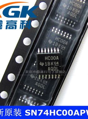 鑫高科-SN74HC00APWR HC00A  贴片TSSOP14 可直拍 逻辑芯片 原装