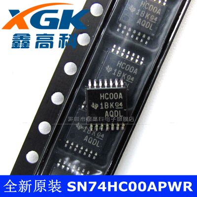 鑫高科-SN74HC00APWR HC00A  贴片TSSOP14 可直拍 逻辑芯片 原装