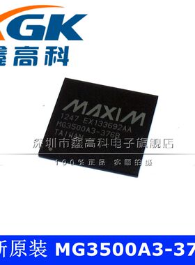 原装包邮MG3500A3-376B MG3500A3-376B  贴片BGA 芯片IC 可直拍