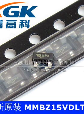 原装包邮MMBZ15VDLT1G 15D 二极管 贴片SOT23 进口原装 可直拍