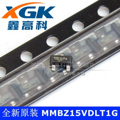 原装包邮MMBZ15VDLT1G 15D 二极管 贴片SOT23 进口原装 可直拍