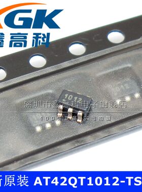 AT42QT1012-TSHR 1021 传感器 IC 贴片SOT23-6 进口原装 可直拍