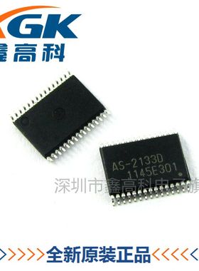 【鑫高科】UPD789102AMC-566 AD-2133D 贴片SOP30 全新原装可包邮