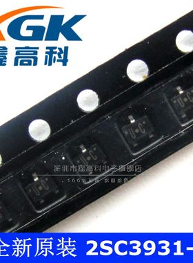 鑫高科-2SC3931-C UC 贴片SOT323 晶体管  可直拍 全新原装