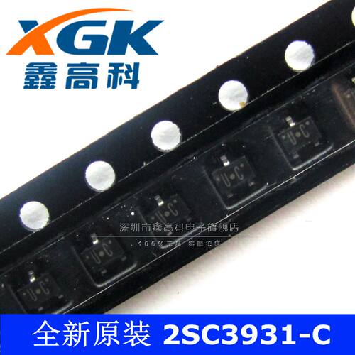 鑫高科-2SC3931-C UC 贴片SOT323 晶体管  可直拍 全新原装