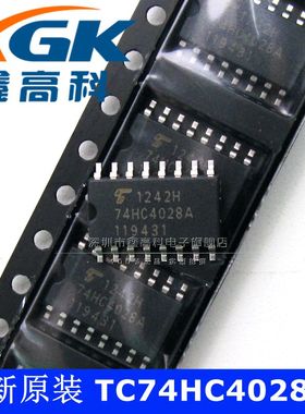 鑫高科TC74HC4028AF 74HC4028A 贴片SOP16/5.2mm直拍全新原装包邮