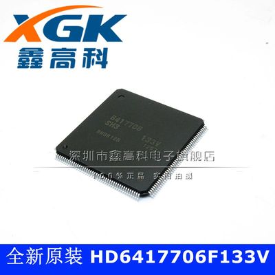 全新原装HD6417706F133V 6417706 贴片TQFP176集成电路IC芯片直拍