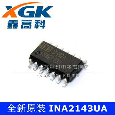 原装INA2143UA	INA2143U	线性 放大器 贴片SOP14  可直拍