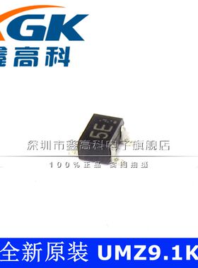 原装包邮UMZ9.1K 5E 贴片SOT343 芯片IC 全新 可直拍