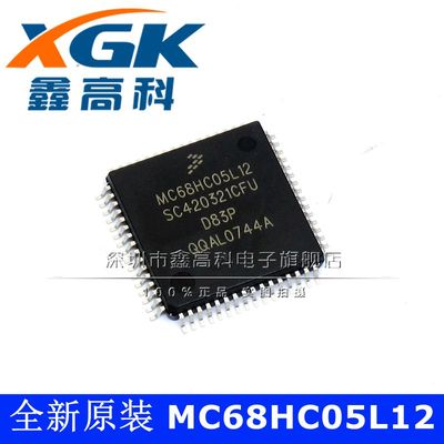 原装包邮MC68HC05L12 MC68HC05L12 贴片QFP64 芯片IC 可直拍