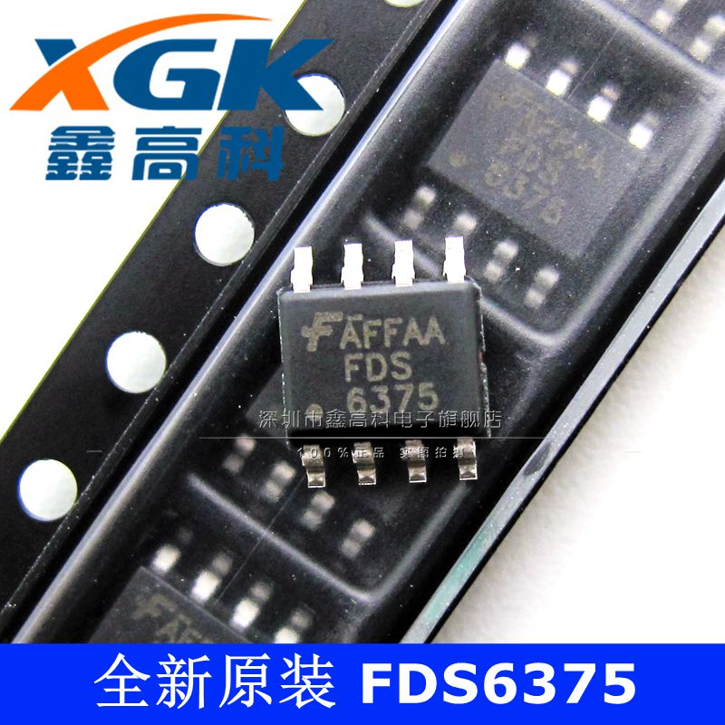 鑫高科-FDS6375 FDS6375 晶体管 贴片SOP8 可直拍 全新原装