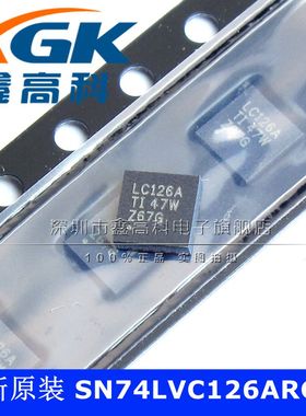 全新原装SN74LVC126ARGYR逻辑芯片IC可直接拍LC126A贴片QFN14现货