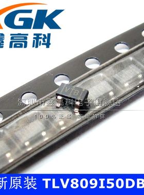 全新原装TLV809I50DBVR丝印VTBI监控器贴片SOT23芯片IC可直拍现货