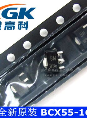 鑫高科-BCX55-16二三极管BM W30贴片SOT89晶体管-双极(BJT)可直拍