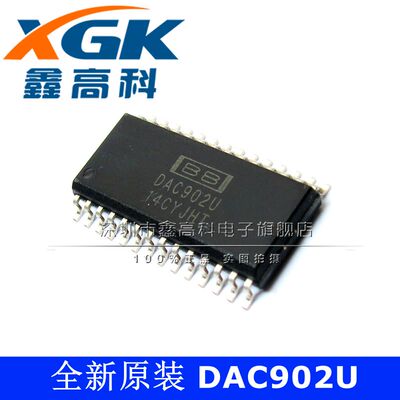 原装包邮DAC902U DAC902U 数模转换器 贴片SOP28 芯片IC 可直拍