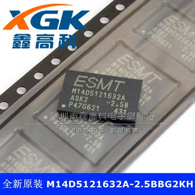 M14D5121632A-2.5BBG2KH	M14D5121632A	贴片BGA84 全新 可直拍
