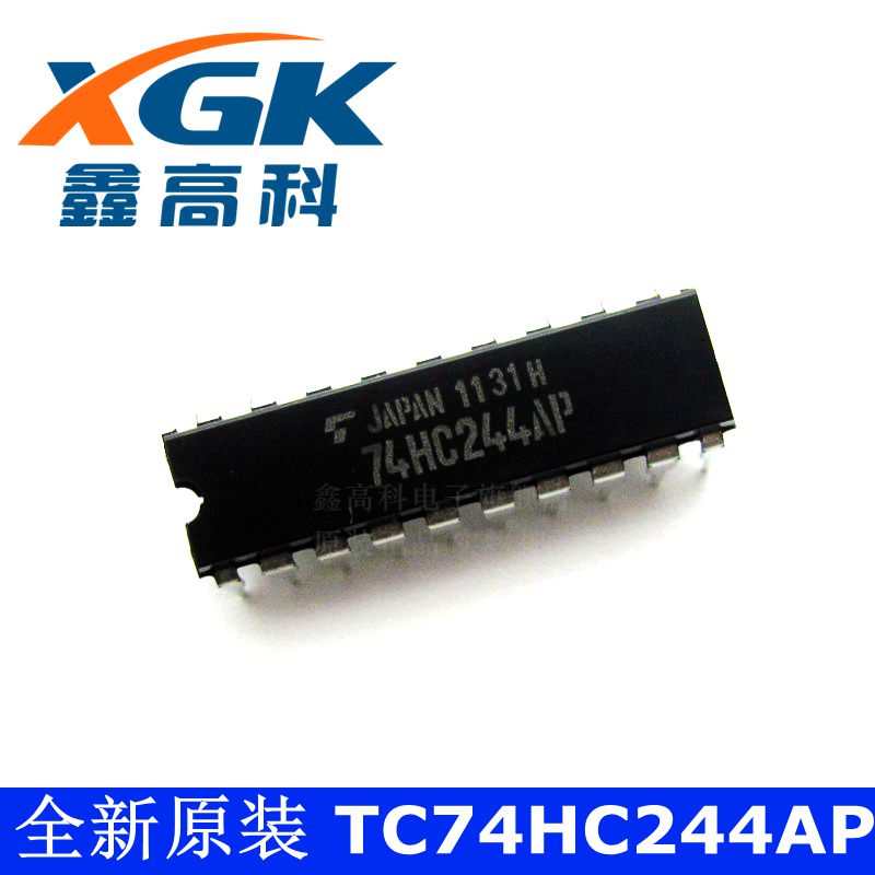 鑫高科-TC74HC244AP 74HC244AP 直插DIP20 可直拍 全新原装