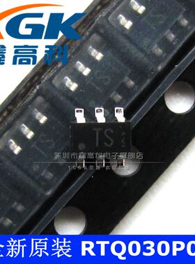 鑫高科RTQ030P02 TS逻辑电平栅极2.5V驱动贴片SOT23-6 全新原装货
