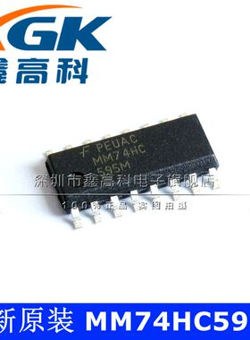 原装包邮MM74HC595M MM74HC 移位寄存器 贴片SOP16 芯片 可直拍