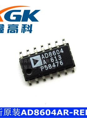 鑫高科AD8604AR-REEL7 AD8604贴片SOP14可直拍全新原装现货可包邮