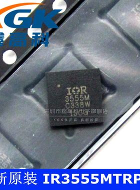 原装包邮IR3555MTRPBF半桥驱动器 IR3555M 贴片QFN 直拍 全新原装