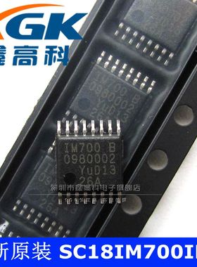 鑫高科-SC18IM700IPW IM700 贴片TSSOP16 可直拍 控制器 原装IC