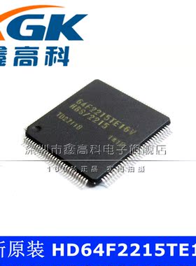 原装包邮 HD64F2215TE16V   64F2215TE16V  贴片TQFP120  可直拍