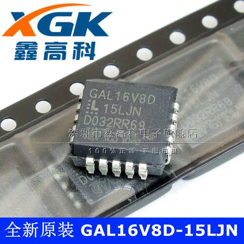 全新原装货GAL16V8D-15LJN GAL16V8D贴片PLCC-20逻辑芯片IC可直拍